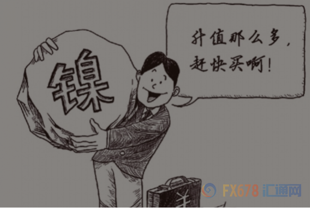 周一,由于政府下令削减钢铁产量以减少污染,导致部分工厂产品供应紧张,上海钢铁和铁矿石合同大幅增加。Capital Economics首席大宗商品经济学家卡罗琳·贝恩表示,镍价的走强可能不会持续太久,因为中国冬季是雾霾高峰期,钢铁产量的削减最终意味着对镍的需求将减少。