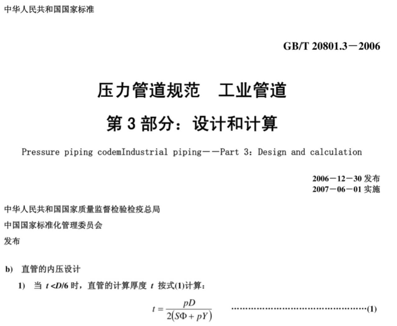 无锡不锈钢管,201不锈钢,无锡不锈钢,304不锈钢板,201不锈钢板,202不锈钢板,无锡不锈钢板